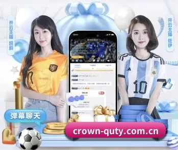 实时比分与赛程查询