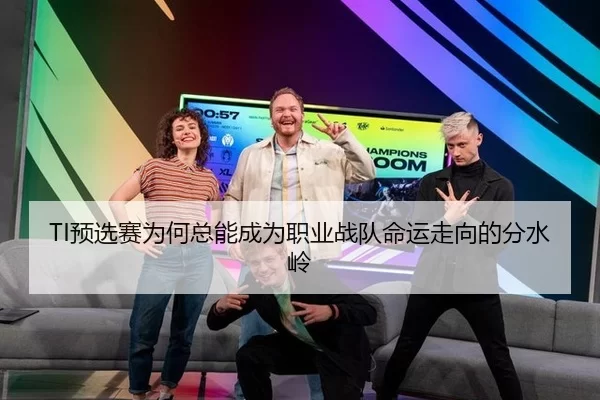 yu-xuan-sai-wei-he-zong-neng-cheng-wei-zhi-ye-zhan-dui-ming-yun-zou-xiang-de-fen-shui-ling-2-268.jpg
